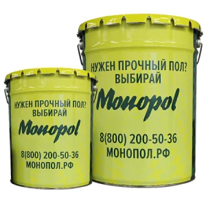 Monopol Epoxy 3 эпоксидная краска для бетона (фасовки: 12 кг/30 кг)